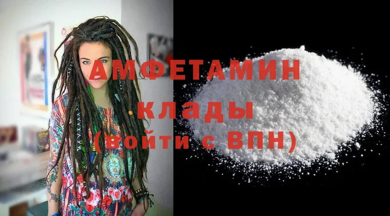 Amphetamine 98%  Югорск 