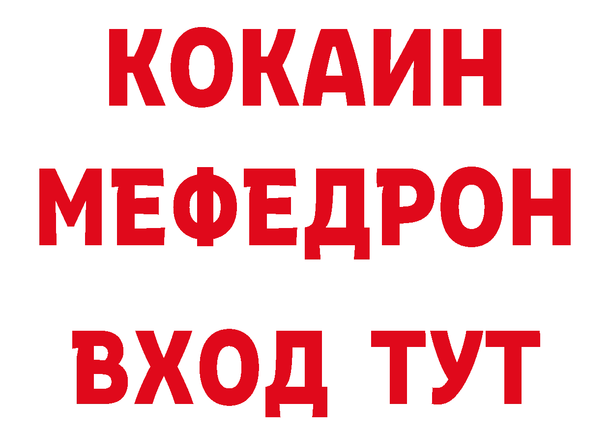 Каннабис VHQ рабочий сайт это МЕГА Югорск