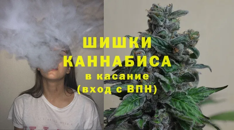 Шишки марихуана SATIVA & INDICA  гидра зеркало  Югорск 